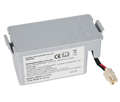 Tefal X-plorer Serie 120 AI RG7867 Robot Süpürge 2600 mAh 14.4 V Batarya